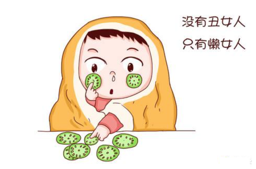 完美肌膚三要素 --你Get到嗎？